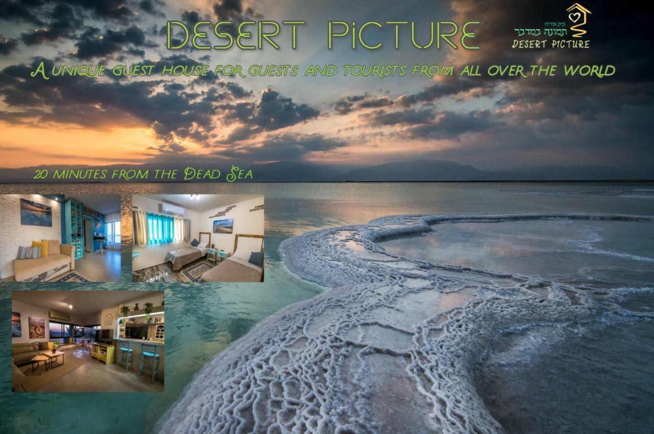 Desert Picture Arad Luaran gambar